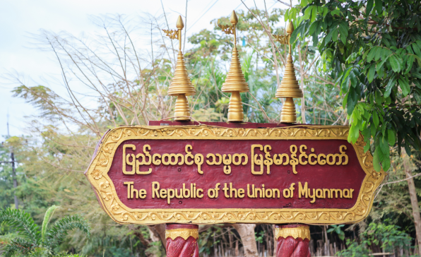 [이슈트렌드] 미얀마 군부, 2026년 아세안 의장국 지위 포기