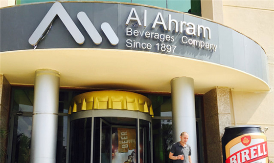 [포토] 알 아흐람 음료社 이집트화 가치 하락으로 제품 가격 인상