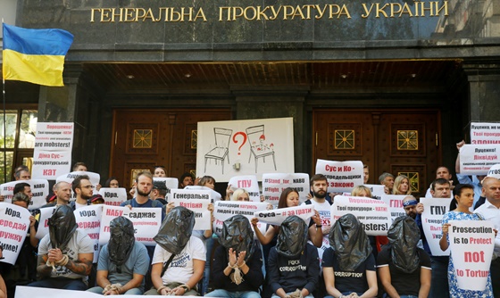 [포토] 우크라이나, 반부패위원 불법 수사 및 고문에 가담한 검사 해직 요구 시위 열려
