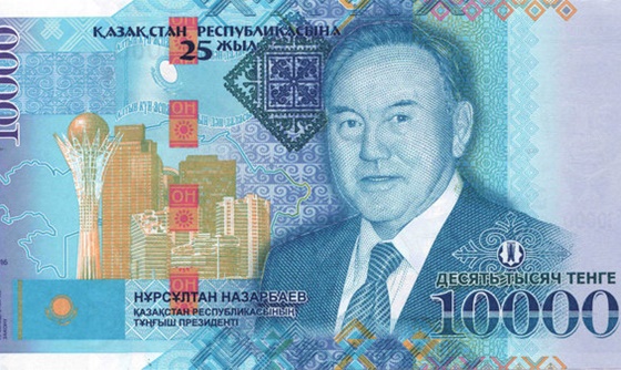 [포토] 나자르바예프 대통령, 카자흐스탄 은행권에 등장