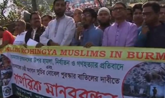 [포토] 국제 인권의 날 맞아 방글라데시서 집회 열려