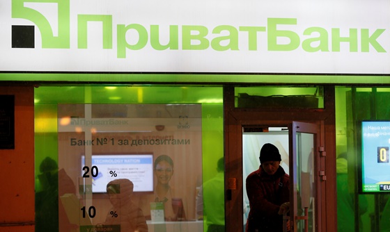 [포토] 우크라이나, 자국 내 최대 은행 국유화
