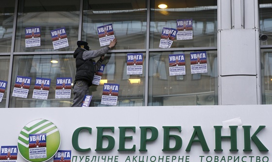 [포토] 우크라이나, 키예프의 러시아 은행 지사에서 시위