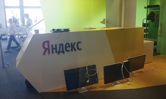 [포토] 우크라이나 수사관들, 얀덱스 사무실 급습